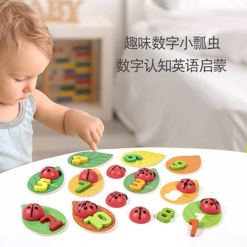 Reggio瑞吉欧开放性材料玩具