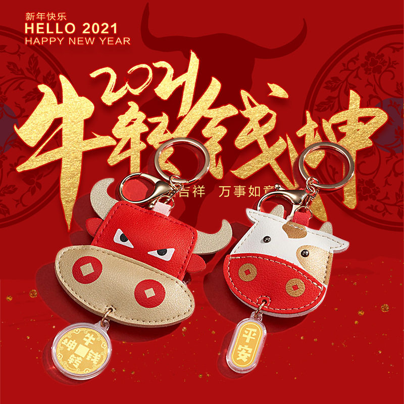 足金生肖牛年钥匙扣纯金999牛转乾坤汽车包包挂饰创意新年礼品|ruв категории фестиваль товаров/подарок, творческие подарки, брелок - от Buy2taobao.com для оказания профессиональной услуги покупки агента Taobao