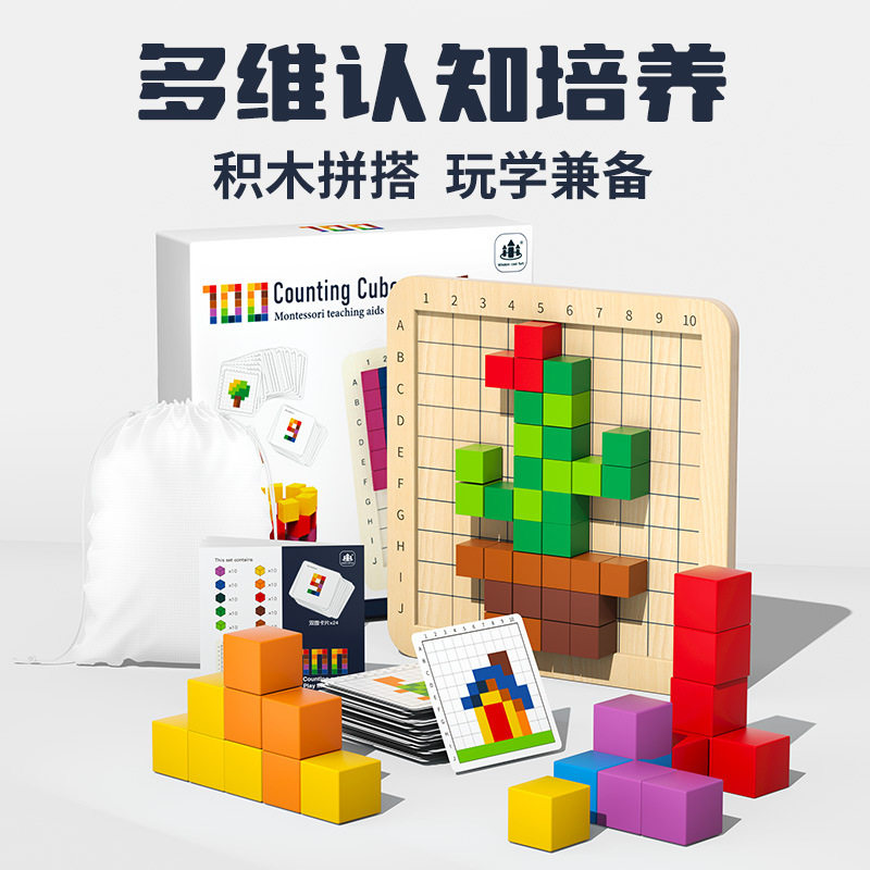 益智区玩具小中大班幼儿园中班材料蒙氏早教宝宝3形状拼图儿童5岁
