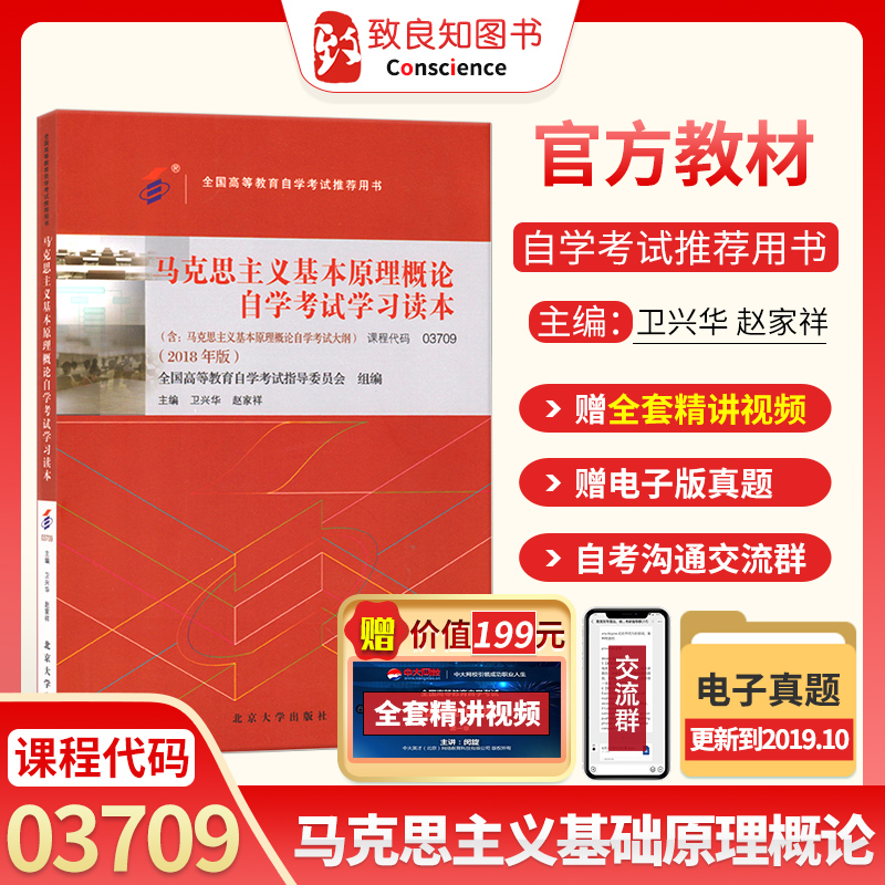 46362《高电压工程基础(第2版)》施围(电子课件),30MB 高电压工程基础 第2版