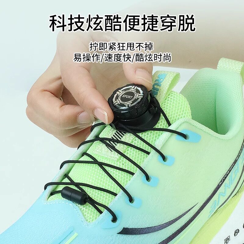 旋转纽扣懒人鞋带圆形防掉鞋绳子