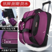 手提拉杆旅行包男单肩背短途带轮子收纳袋行李包女商务折叠拉杆包