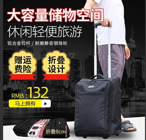 登机行李包可折叠大容量隐藏拉杆