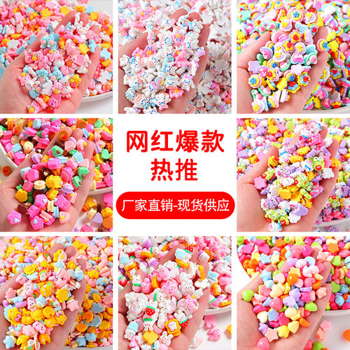 混装树脂配件diy饰品款式多价低