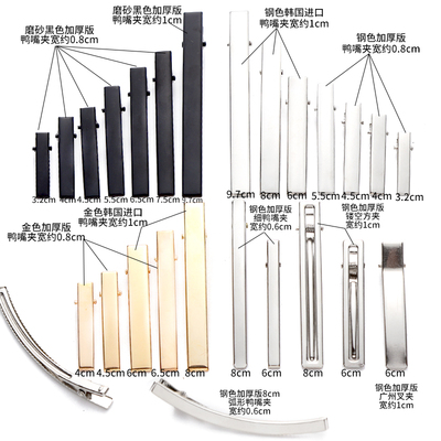 diy加厚版手工制作材料包发夹子