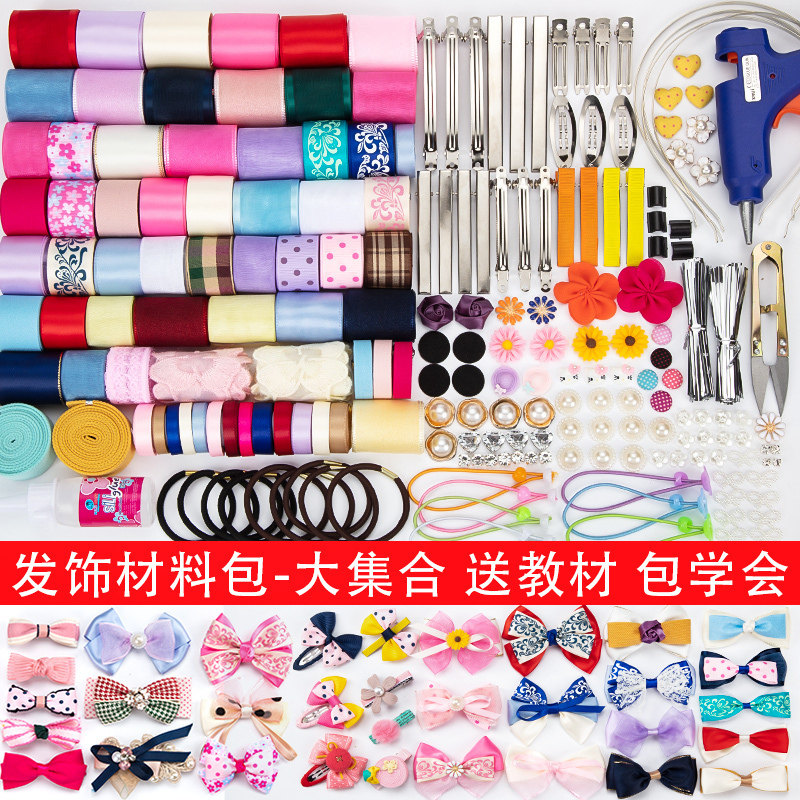 manual Hairdressing silk ribbon bow children Head ornament make self-control Hair hoop Card issuance Hair clips diy Material packagein the Accessories/Fashion Jewelry,  DIY Fitting , Other DIY Jewelry Accessories  category - from Buy2taobao.com to provide professional Taobao agent buy service