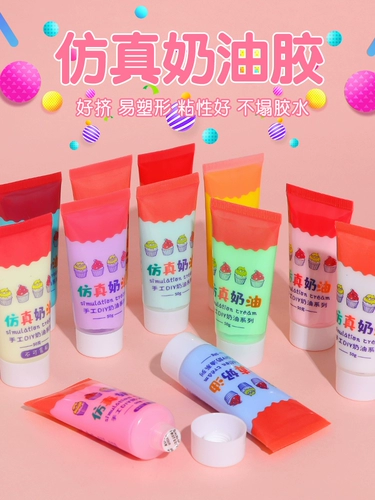 Реалистичная кремовая заколка для волос, набор материалов ручной работы, барсетка, чехол для телефона, аксессуар для волос, комплект, «сделай сам»