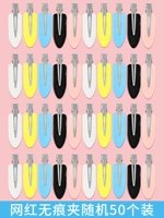 Интернет -знаменитость без трассировки 50