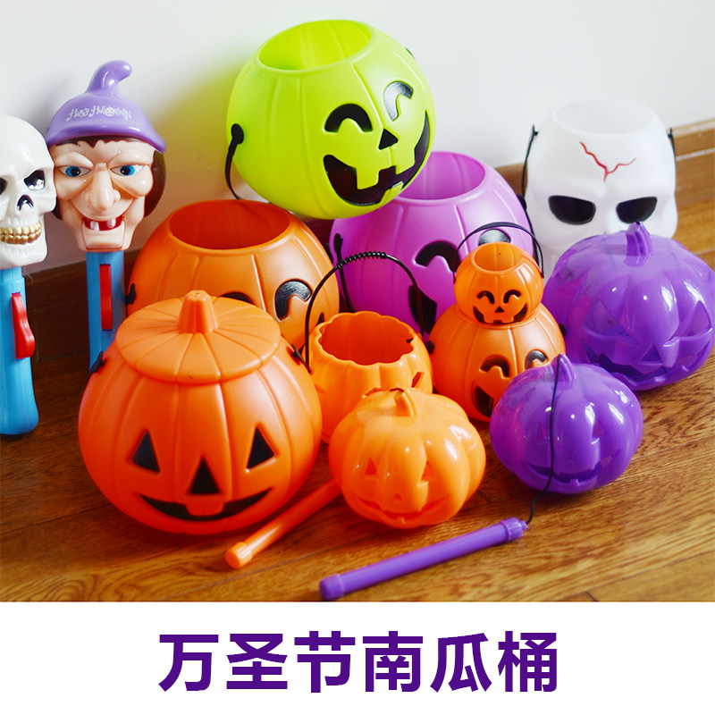 万圣节南瓜灯南瓜桶儿童幼儿园装饰道具糖果罐手提发光手提塑料灯