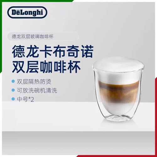 人工吹制德龙咖啡杯创意拿铁防烫