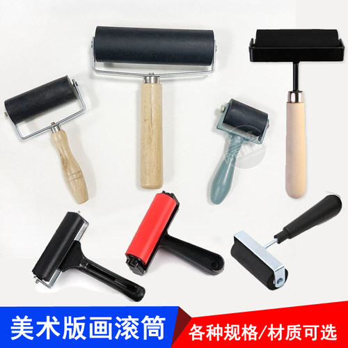 工具滚子油压版画材料
