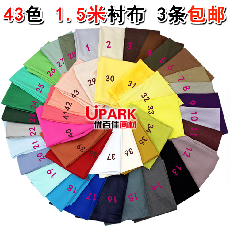 美术衬布背景布绘画画布
