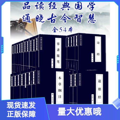 弟子规国学经典正版口袋书