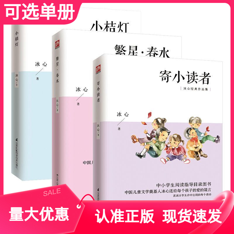 谈美书简乌合之众明史讲义