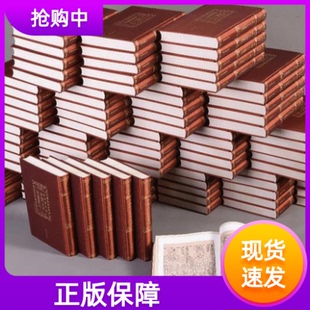 欧洲冯氏藏中国古代版画丛刊中英双语全100册文物出版社作品集海外私人藏版画图籍古籍东方版画艺术东西方艺术史中外文化交流