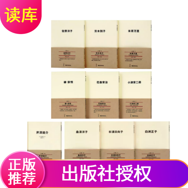 无印良品人与物系列文库本