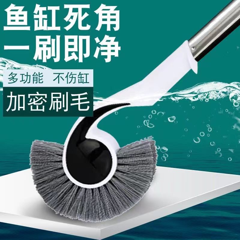 鱼缸海螺刷清洁长柄清洁工具除藻清理神器鱼缸清洁刷洗鱼缸无死角