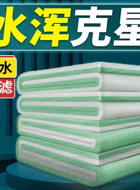 鱼缸过滤棉海绵滤材专用养鱼加厚高密度生化棉净化水族箱过滤材料