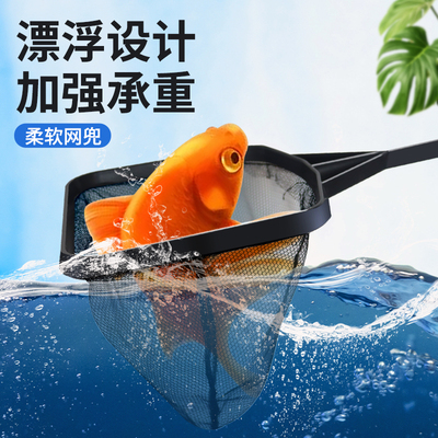 加强鱼网捞儿童网捞网抄