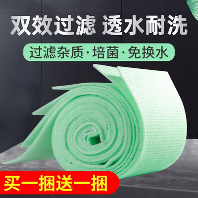 鱼缸过滤棉过滤材料高密度净化鱼缸白海绵水族箱过滤器净水生化棉