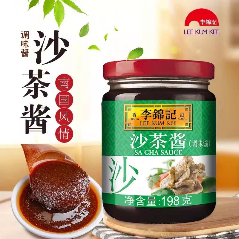 李锦记沙茶酱198g潮汕沙茶调味酱