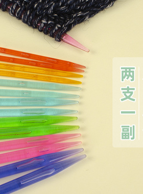 毛衣针棒针织毛衣围巾围脖针长针