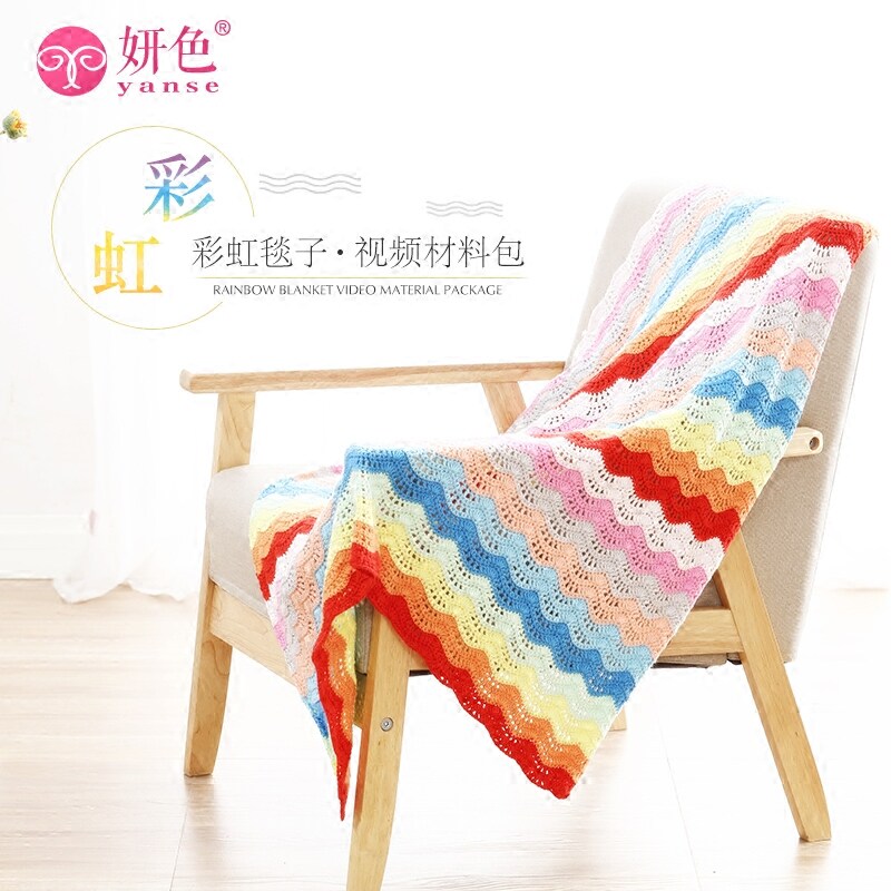 彩虹毯子diy手工钩针材料包编织毛线棉线孕妇怀孕期打发时间神器