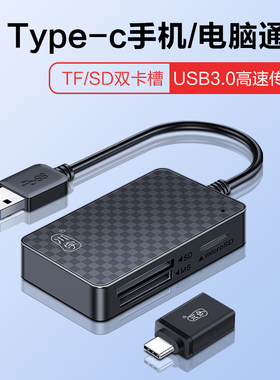 川宇C266 多合一读卡器（4卡座）CF/SD/TF/MS 量大价优