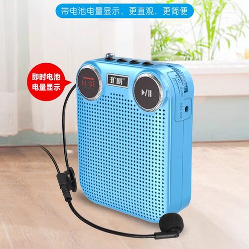 CallVi扩威v606小蜜蜂扩音器教师专用教学促销专用上课话筒喊话机