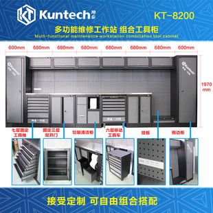 坤泰工作台工作站汽修工具车组合工具柜子车间用推车多功能维修台