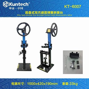 圆盘减震器弹簧拆装机 避震弹簧拆装器压缩器减震拆装工具收簧机