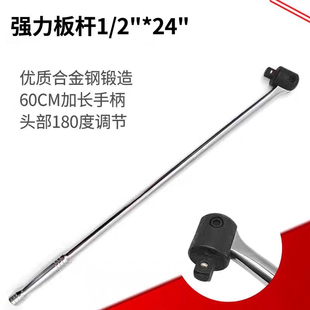 重型F型杆加力杆扳手扳杆大弯杆延长杆型套筒杆转接杆强力扳手