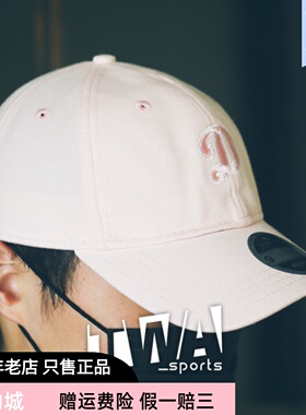 NEW ERA 纽亦华 920韩版粉色防晒弯檐鸭舌遮阳帽可调节男女通用
