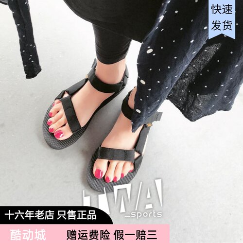 teva/太哇时尚休闲男鞋鞋子凉鞋