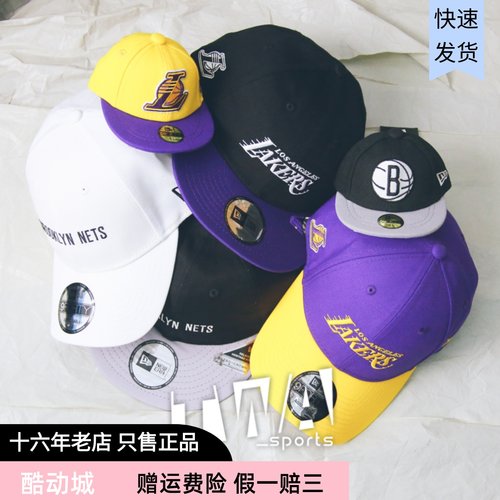 NewEra棒球帽篮网杜兰特欧文