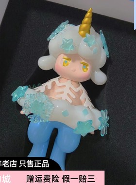 POPMART泡泡玛特 SATYR RORY 雪之精灵大号潮流盲盒手办