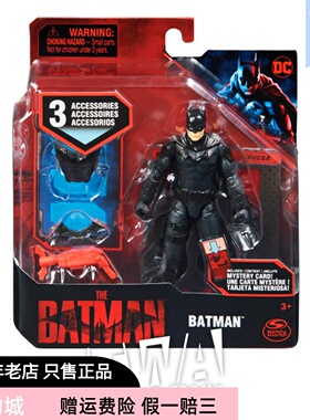 Batman蝙蝠侠 DC蝙蝠侠系列 10.2厘米人偶 电影款