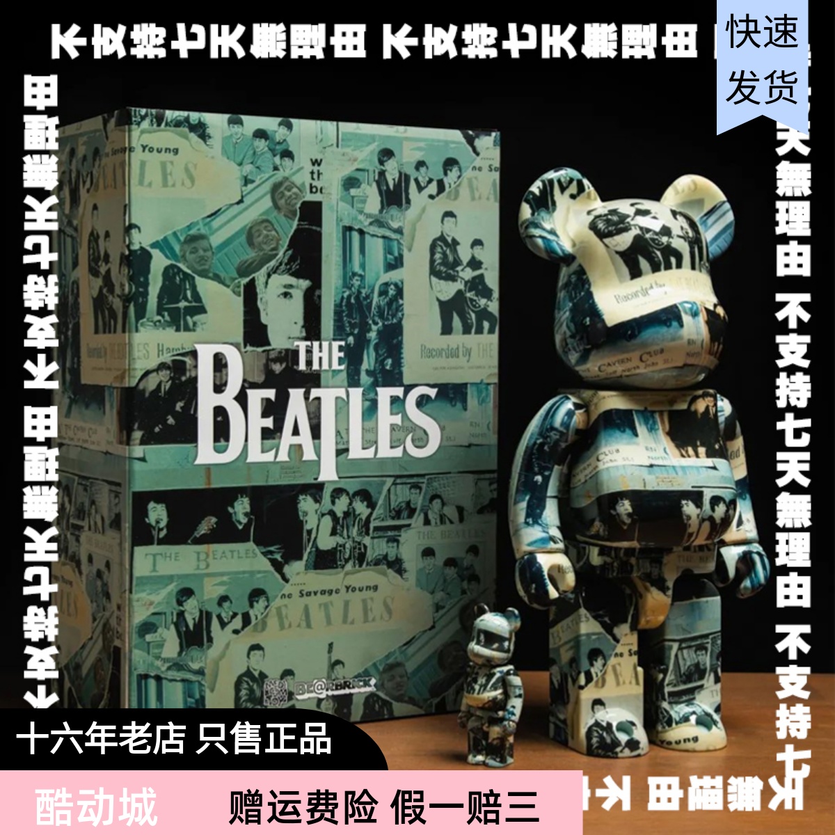 Be@rbrick积木熊400% 1000% The Beatles Anthology 披头士乐队T1 模玩/动漫/周边/娃圈三坑/桌游 潮玩盲盒 原图主图