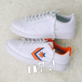 Converse Converse Pro кожа Pure White Orange Low Bai Jinging Той же модель 167239c 167853c