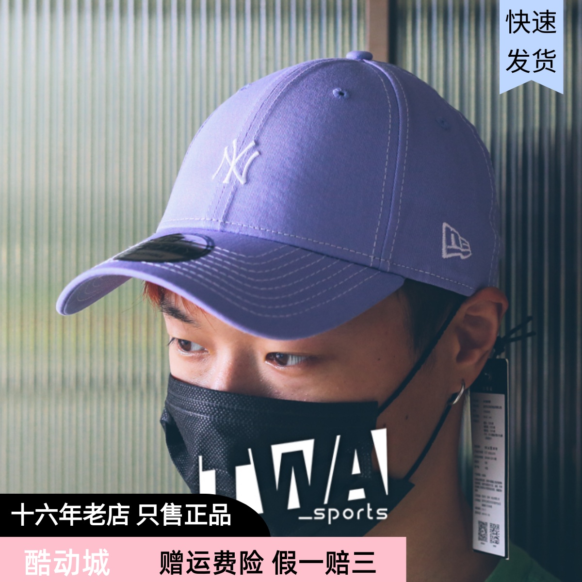 NewEra 纽亦华棒球帽 男女 ny 糖果色 马卡龙 可调节 鸭舌帽嘻