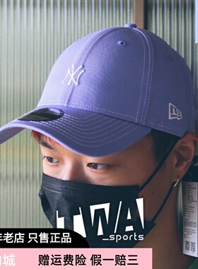 NewEra 纽亦华棒球帽男女ny刺绣糖果色马卡龙可调节弯檐鸭舌帽
