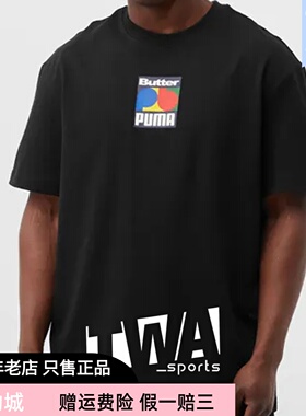 PUMA彪马BUTTER GOODS联名款男女复古印花圆领休闲短袖T恤534058