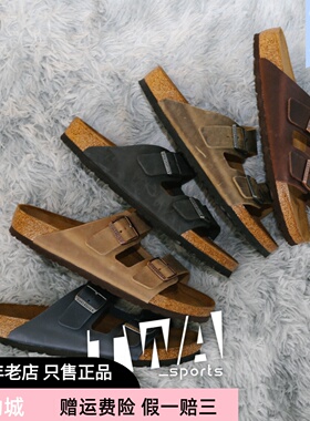 BIRKENSTOCK勃肯软木拖鞋Arizona复古休闲舒适耐穿男女夏厚底凉鞋