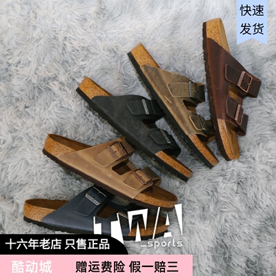 BIRKENSTOCK休闲平跟软木拖鞋