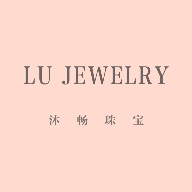 沐畅珠宝LU JEWELRY珠手饰