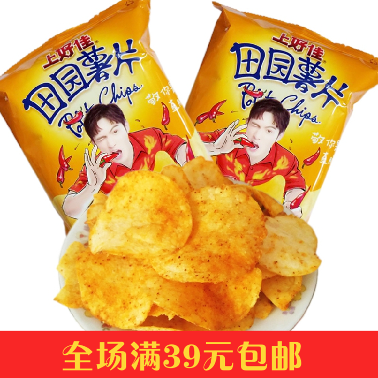 上好佳田园薯片 香辣味50克膨化 办公室休闲零食品小吃送礼物