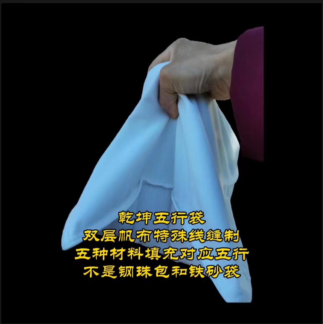 乾坤五行袋健身器材抛沙包摔跤铁砂掌六子铁砂袋健康运动石锁壶铃