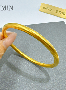 优米茵简约百搭5m传承手镯