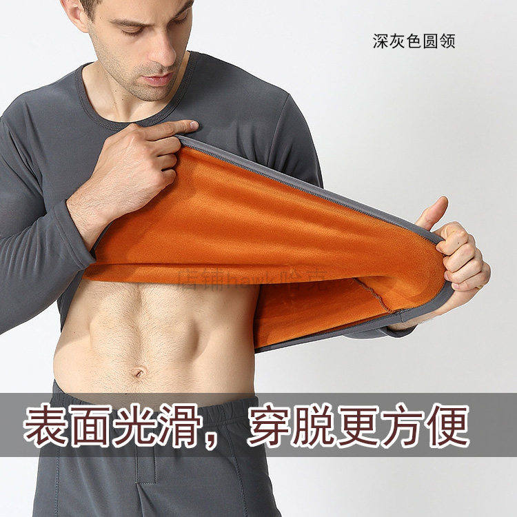 特大号男士保暖内衣套装加肥加大码加绒加厚宽松秋衣秋裤肥佬胖子