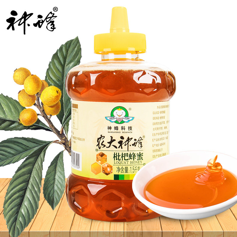 福建省农大神蜂枇杷蜂蜜1500g天的然农的家自的产农大老人农科技